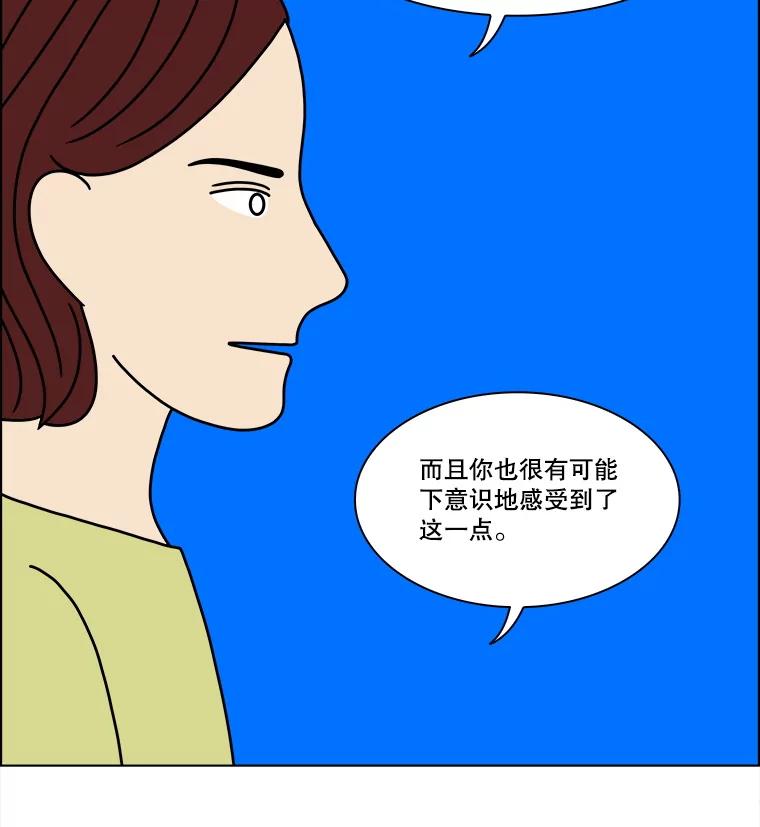 《双甲路边摊》298.酒糕（10） 第39页