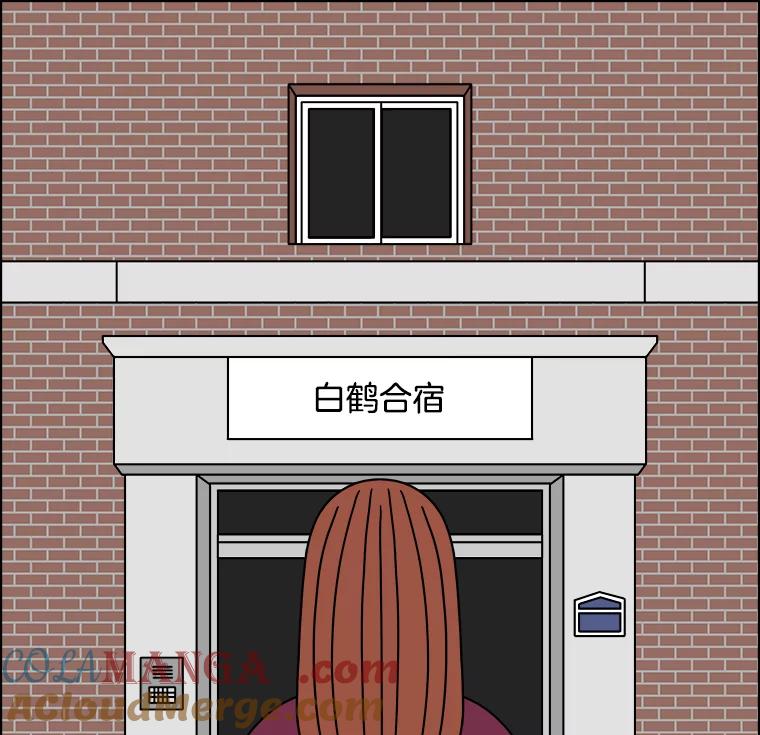 《双甲路边摊》298.酒糕（10） 第58页