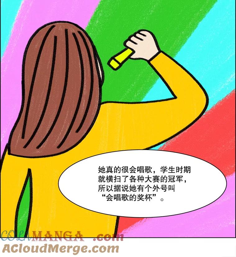 《双甲路边摊》298.酒糕（10） 第13页