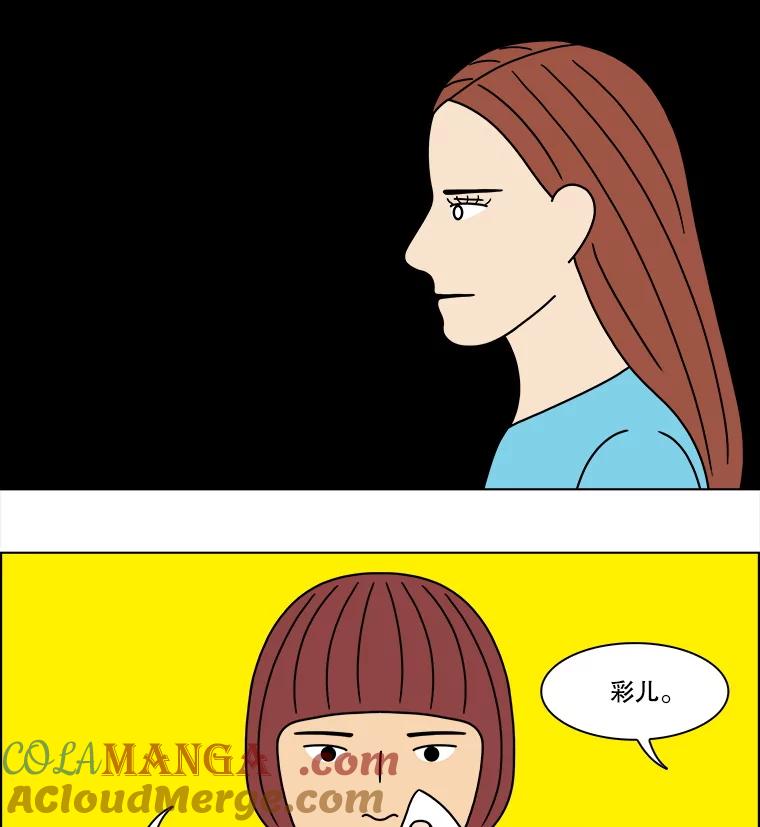 《双甲路边摊》299.酒糕（11） 第34页