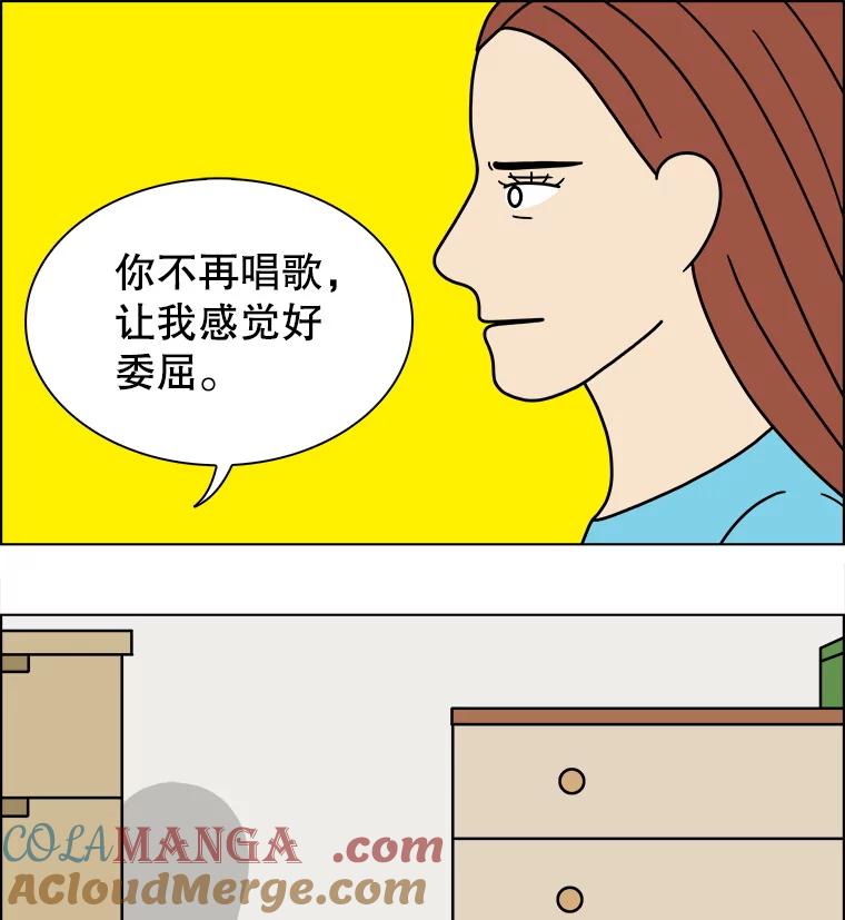 《双甲路边摊》299.酒糕（11） 第46页