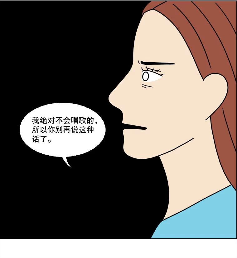《双甲路边摊》299.酒糕（11） 第41页