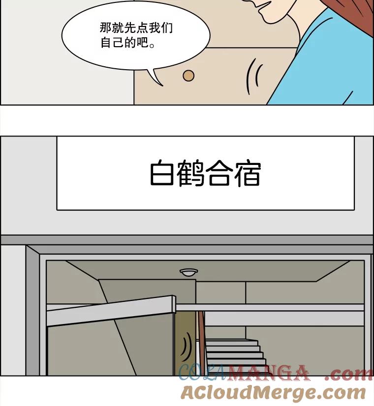《双甲路边摊》299.酒糕（11） 第7页