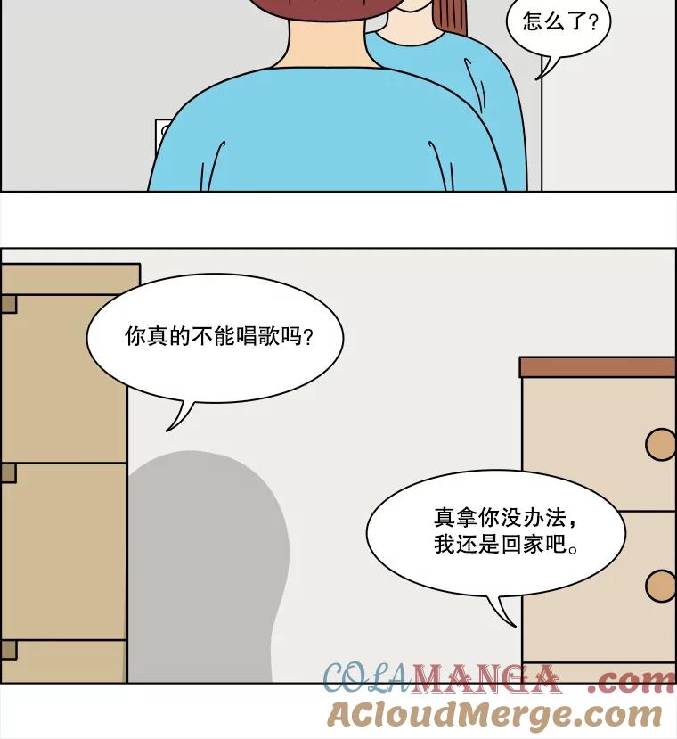 《双甲路边摊》299.酒糕（11） 第49页