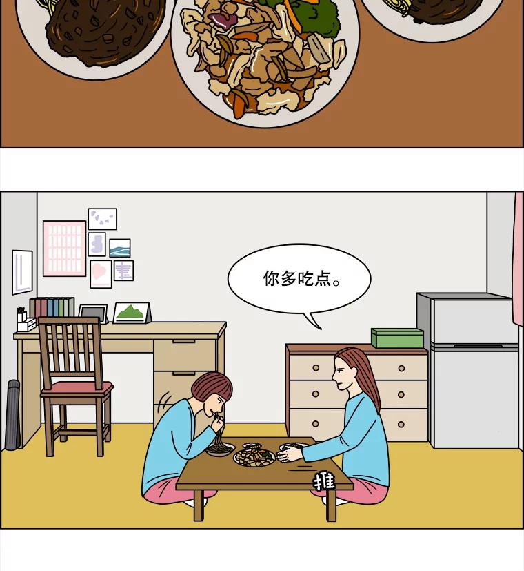 《双甲路边摊》299.酒糕（11） 第11页
