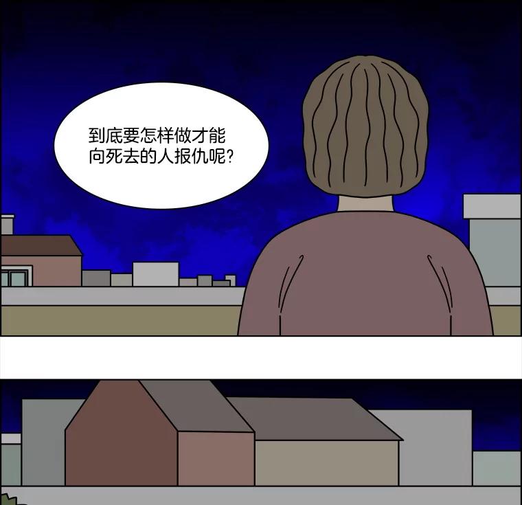 《双甲路边摊》299.酒糕（11） 第54页