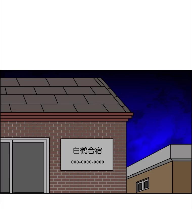 《双甲路边摊》299.酒糕（11） 第51页