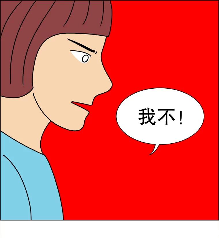 《双甲路边摊》299.酒糕（11） 第42页