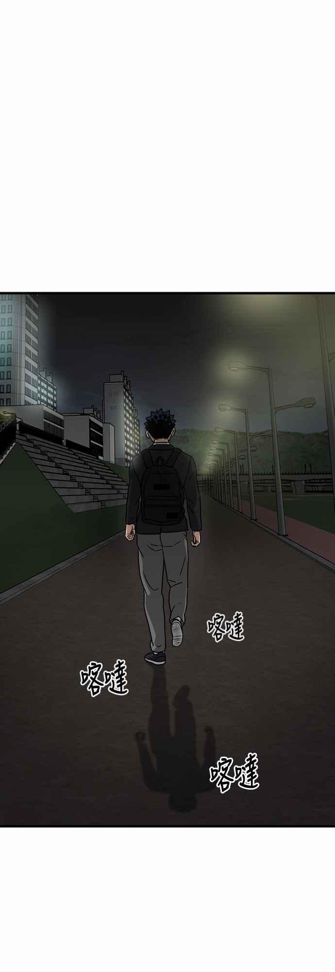 《黄金守门员》第3话 什么_全部拦住_ 第98页