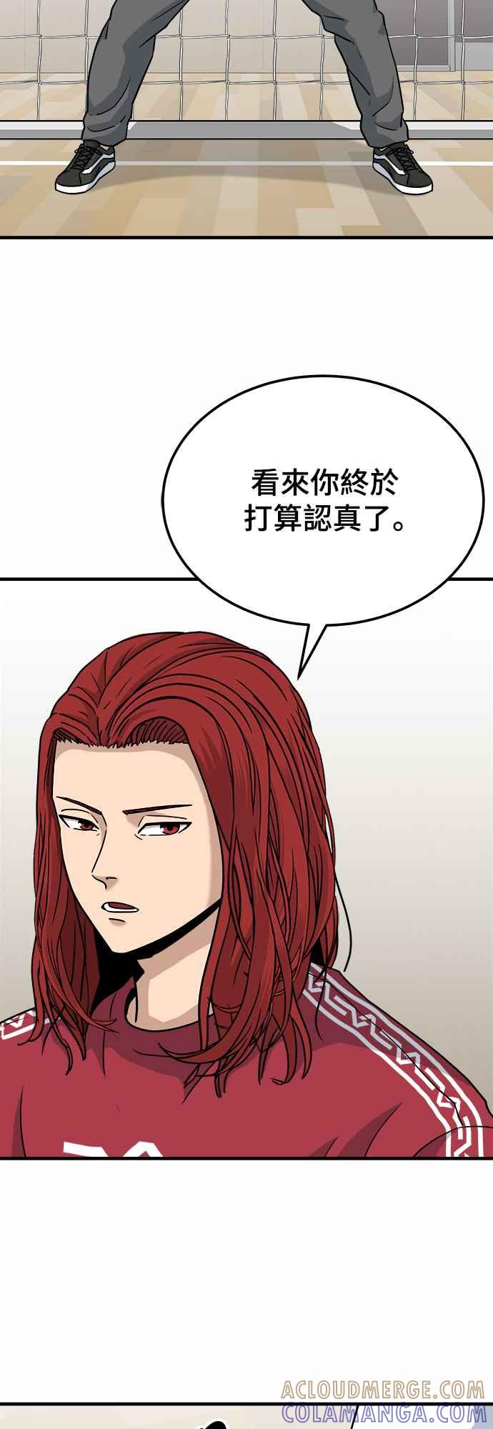 《黄金守门员》第3话 什么_全部拦住_ 第21页