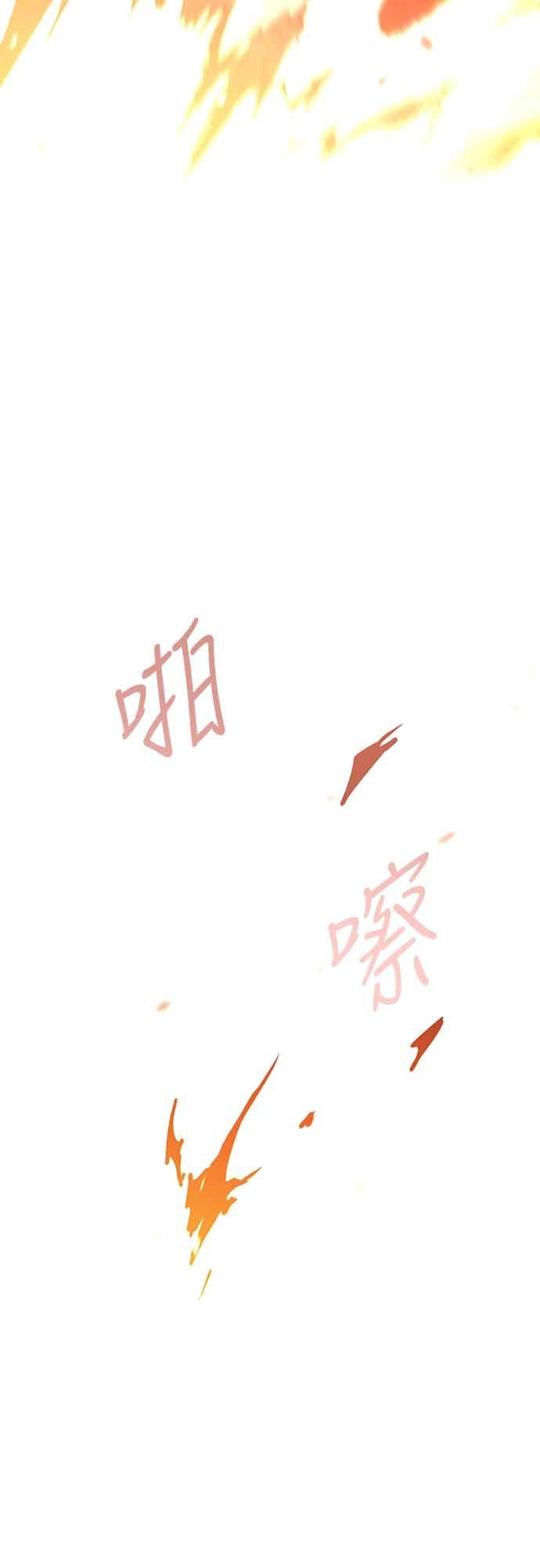 《C级坦克不死回归！》第23话 第45页