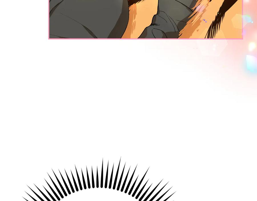 《和猛虎大人的恋爱旅行》第3话 不错的同伴 第164页