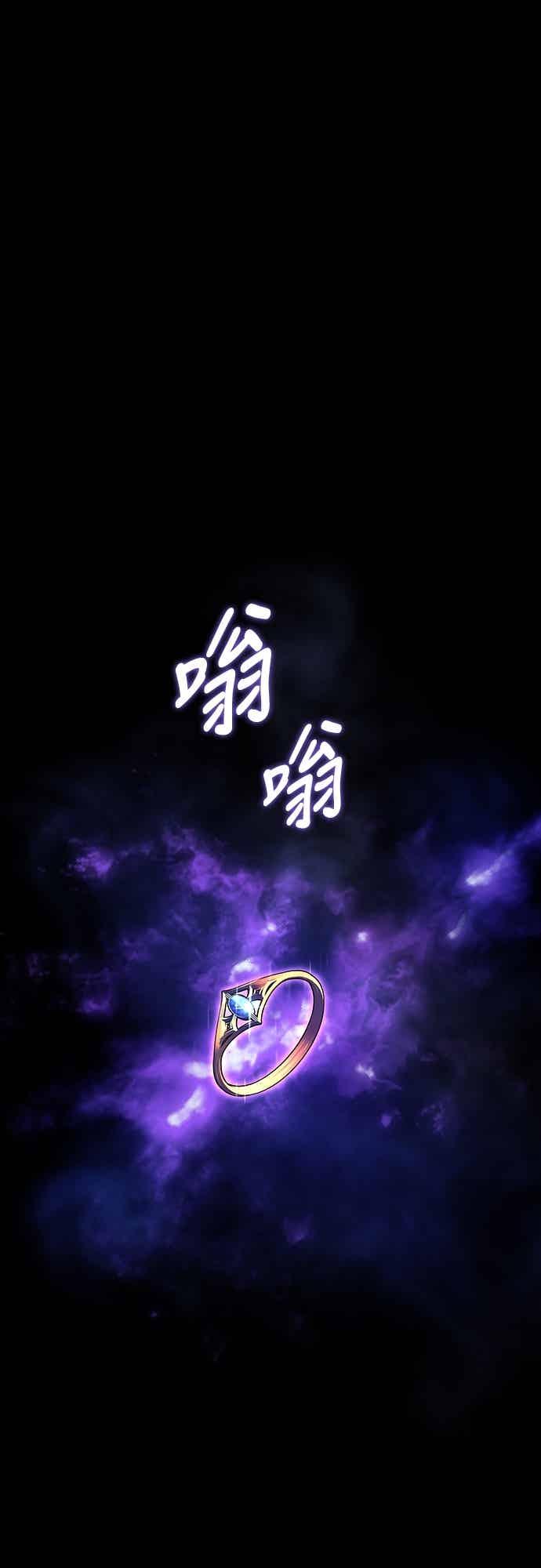《C级坦克不死回归！》第23话 第47页
