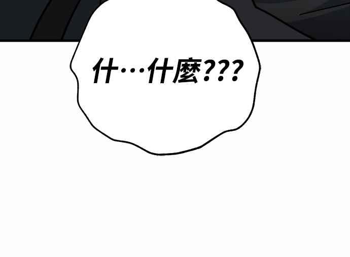 《黄金守门员》第3话 什么_全部拦住_ 第60页