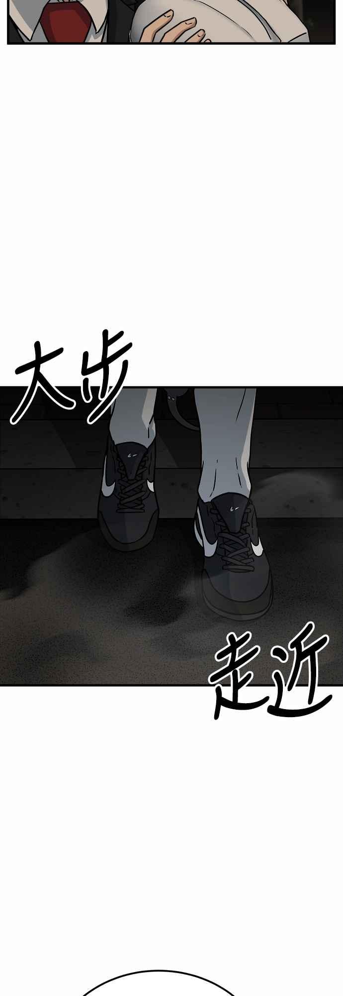 《黄金守门员》第3话 什么_全部拦住_ 第55页
