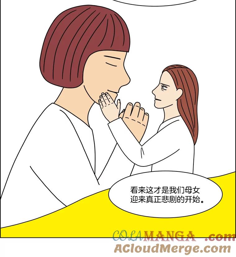 《双甲路边摊》300.酒糕（12） 第37页