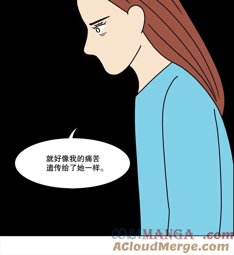 《双甲路边摊》300.酒糕（12） 第25页