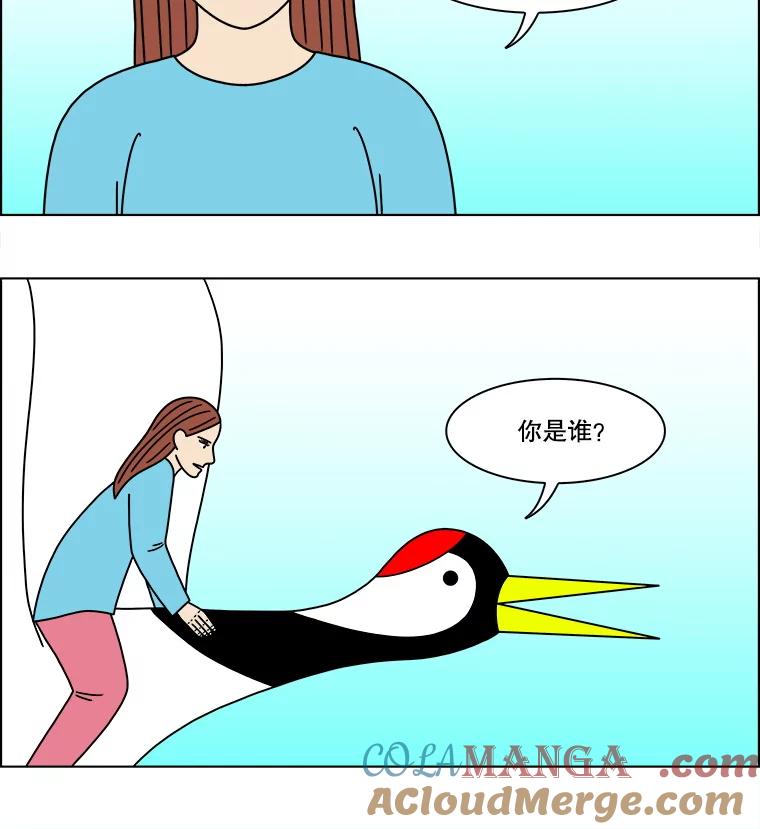 《双甲路边摊》301.酒糕（13） 第13页