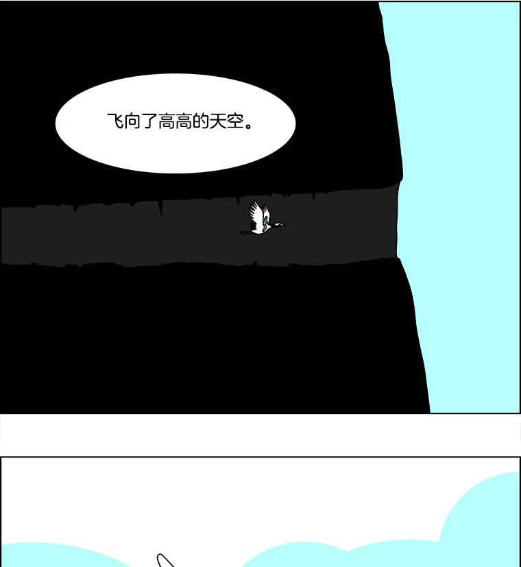 《双甲路边摊》301.酒糕（13） 第8页