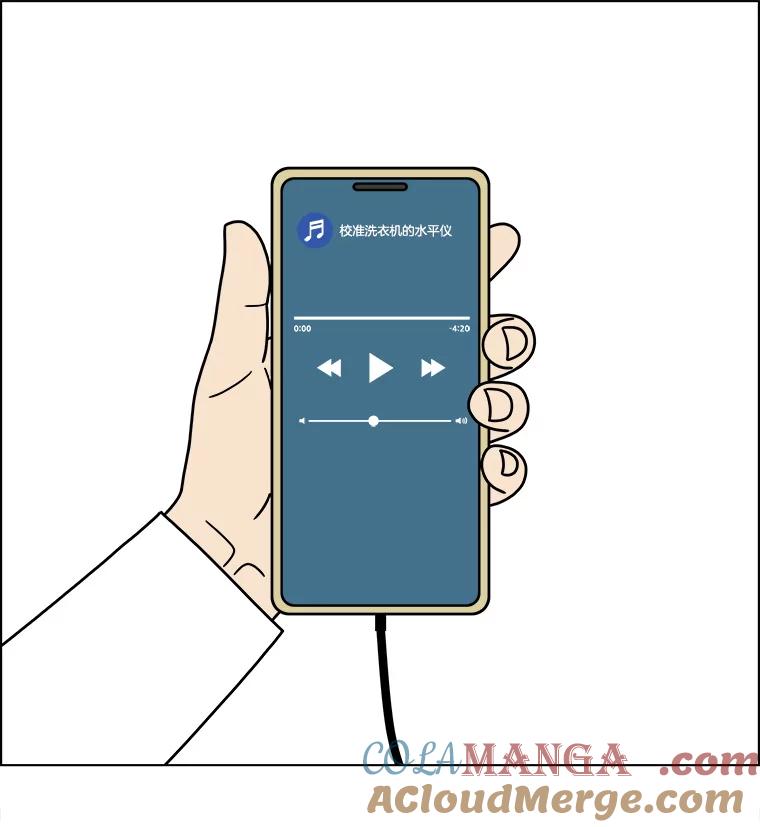 《双甲路边摊》301.酒糕（13） 第58页