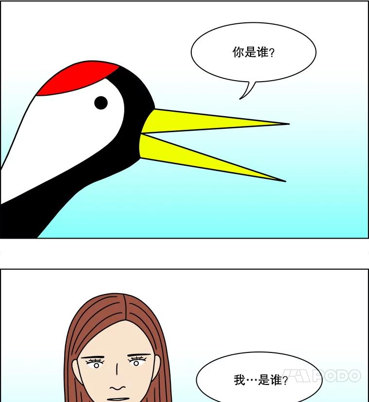 《双甲路边摊》301.酒糕（13） 第12页