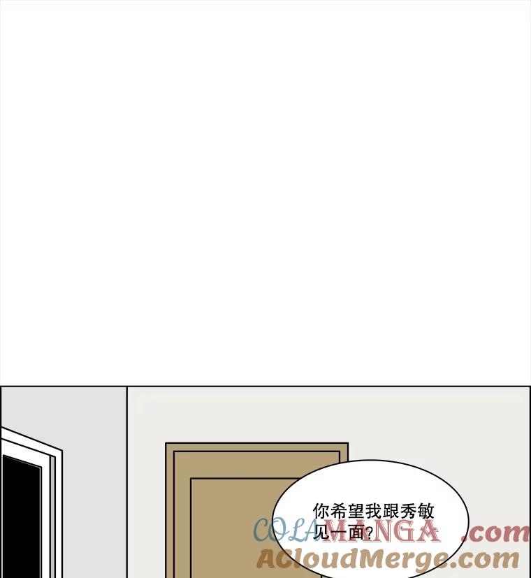 《双甲路边摊》302.酒糕（14） 第22页