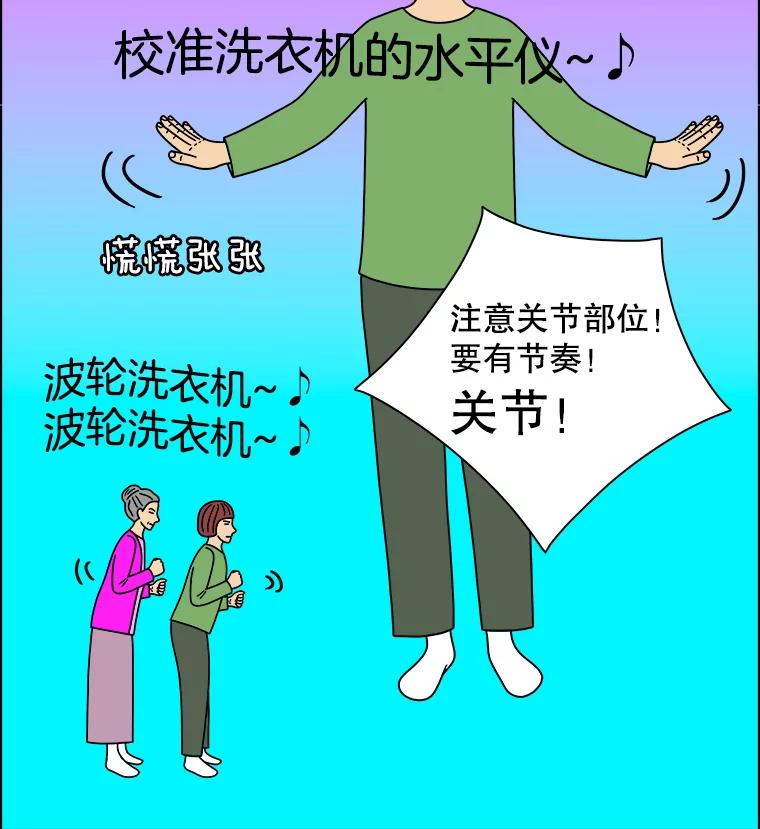 《双甲路边摊》302.酒糕（14） 第53页
