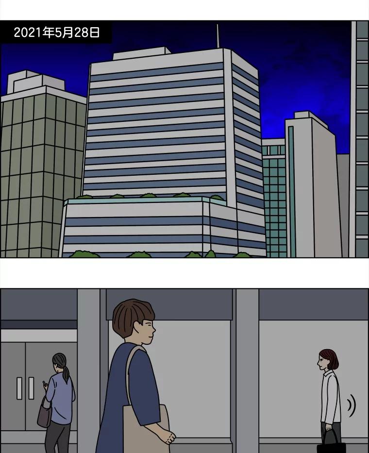 《双甲路边摊》302.酒糕（14） 第3页