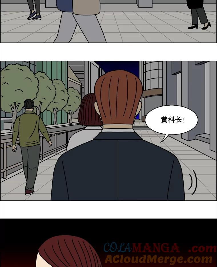 《双甲路边摊》302.酒糕（14） 第4页
