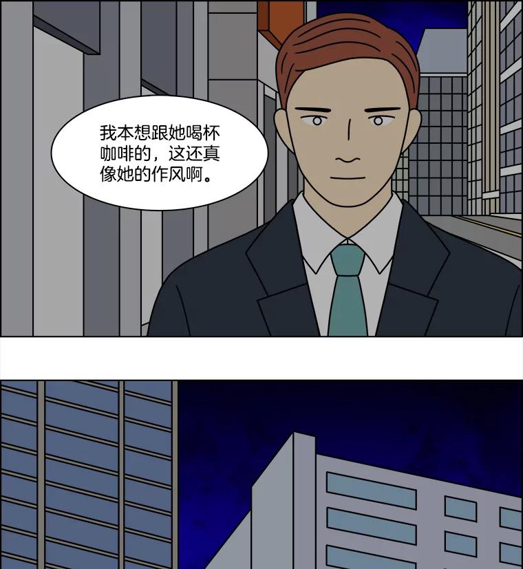 《双甲路边摊》302.酒糕（14） 第14页
