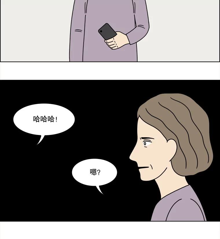 《双甲路边摊》302.酒糕（14） 第27页