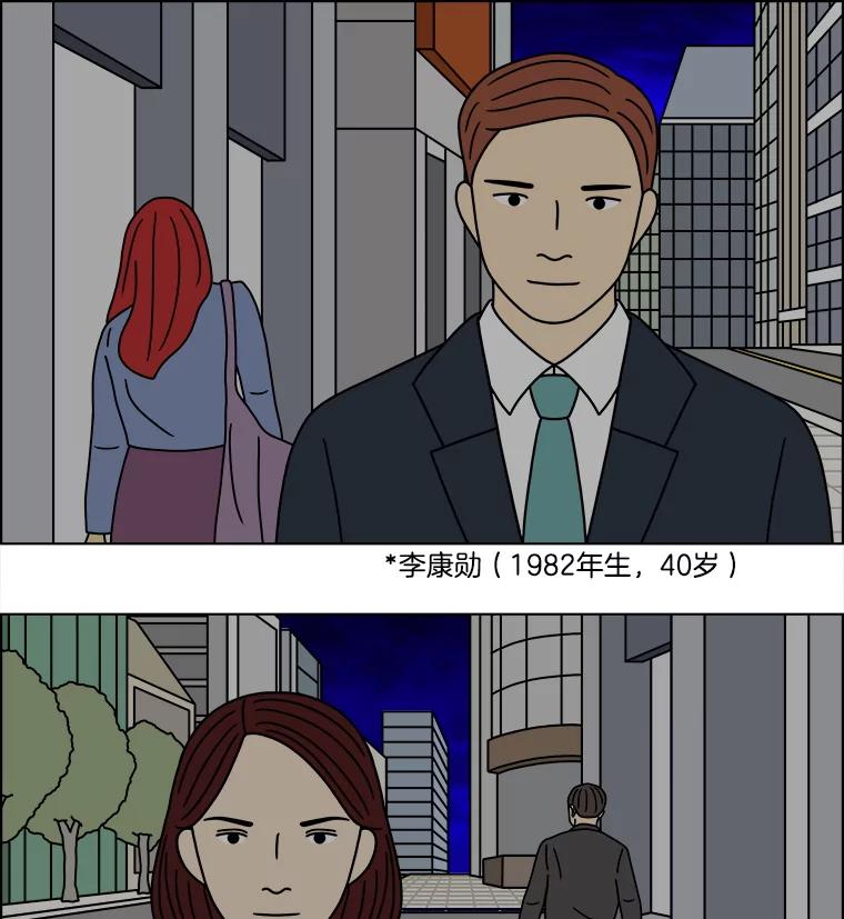 《双甲路边摊》302.酒糕（14） 第6页