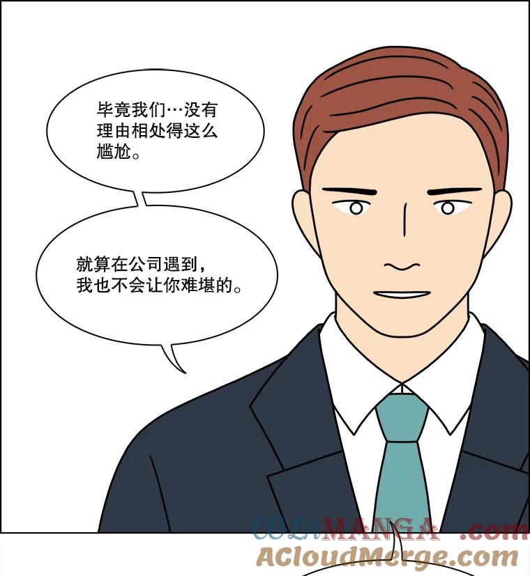 《双甲路边摊》302.酒糕（14） 第10页