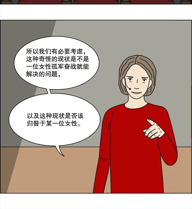 《双甲路边摊》303.酒糕（15） 第45页
