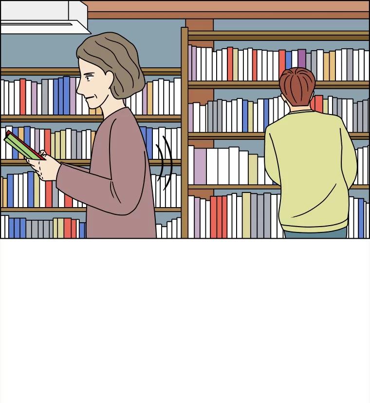 《双甲路边摊》303.酒糕（15） 第6页