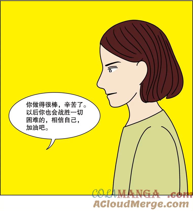 《双甲路边摊》303.酒糕（15） 第25页