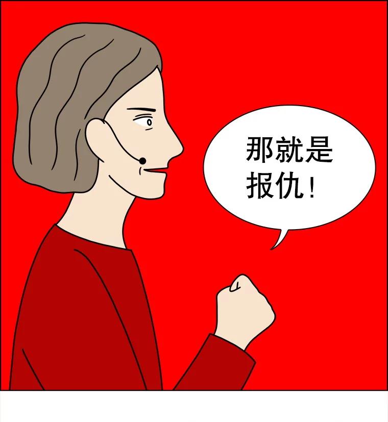 《双甲路边摊》303.酒糕（15） 第50页