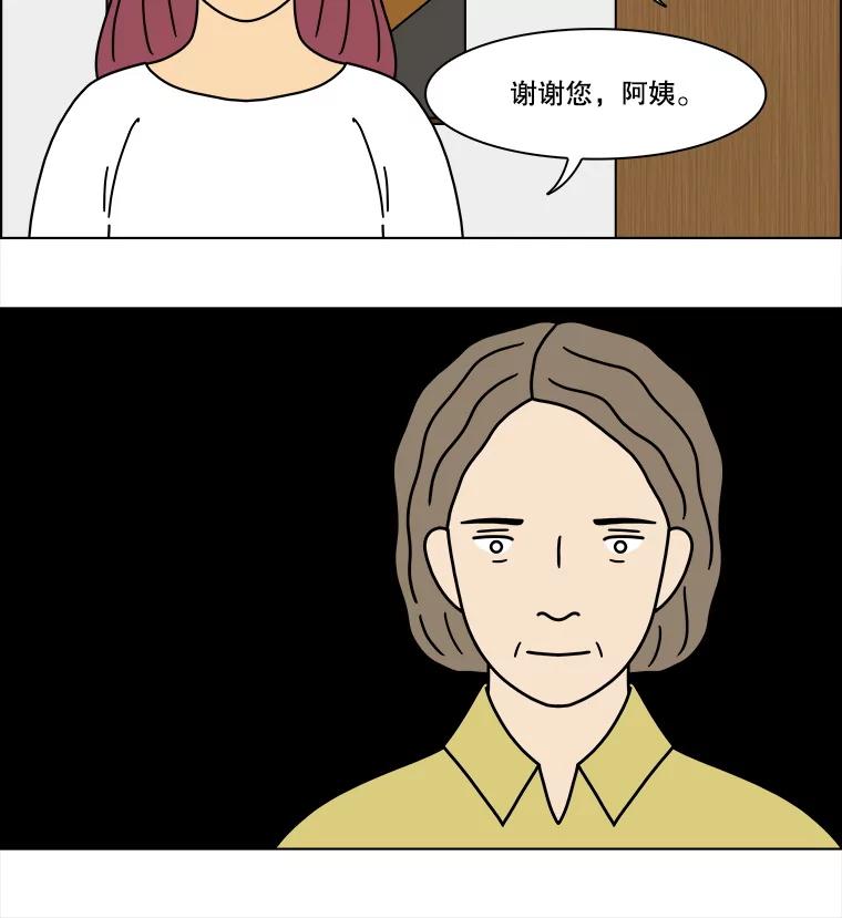 《双甲路边摊》303.酒糕（15） 第57页
