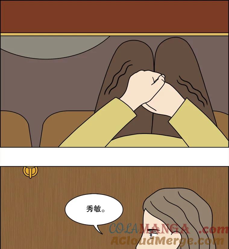 《双甲路边摊》303.酒糕（15） 第58页