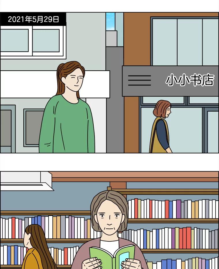 《双甲路边摊》303.酒糕（15） 第3页
