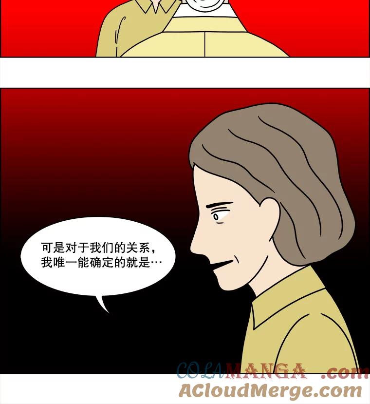《双甲路边摊》303.酒糕（15） 第61页