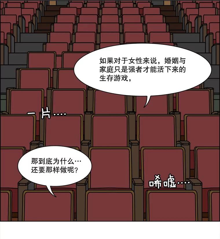 《双甲路边摊》303.酒糕（15） 第47页