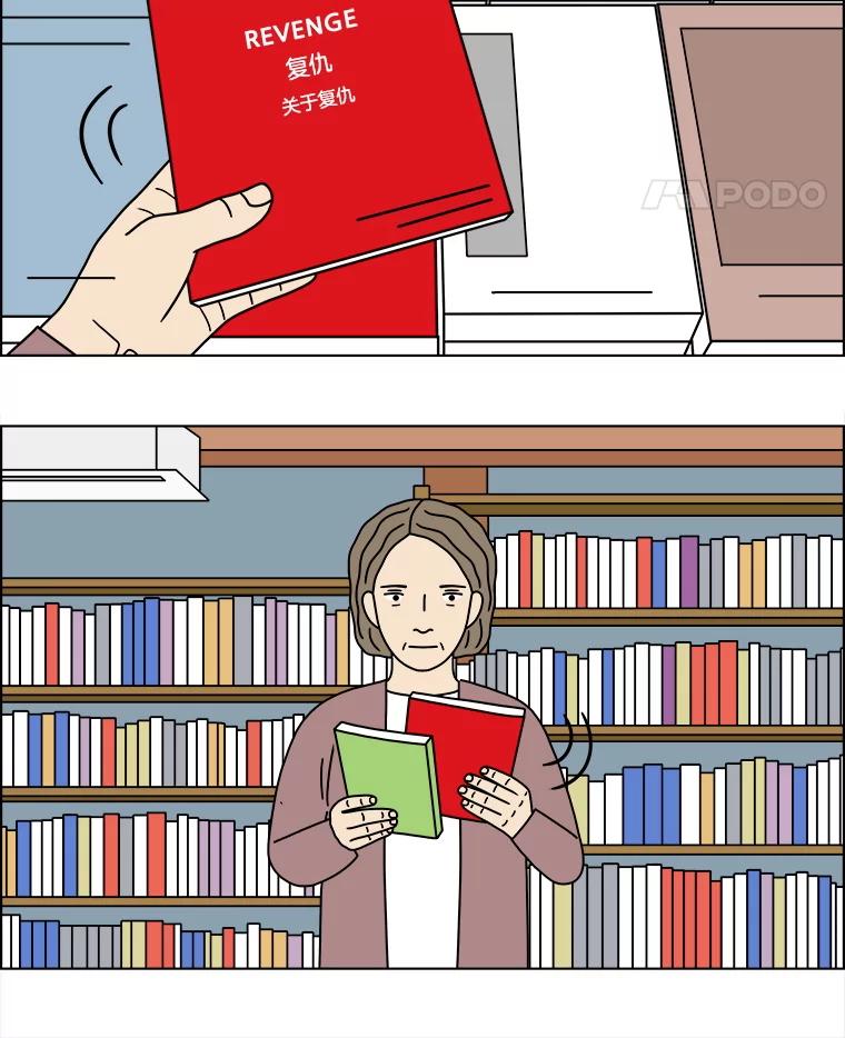 《双甲路边摊》303.酒糕（15） 第5页