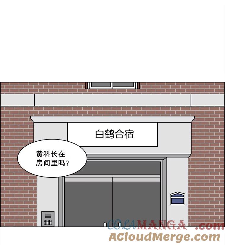 《双甲路边摊》303.酒糕（15） 第7页
