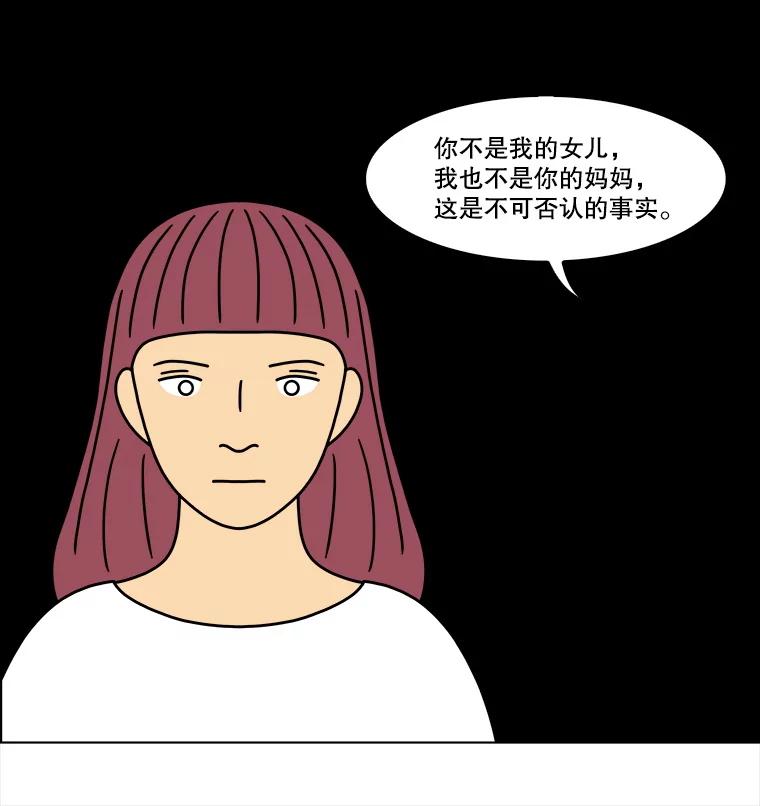 《双甲路边摊》303.酒糕（15） 第62页