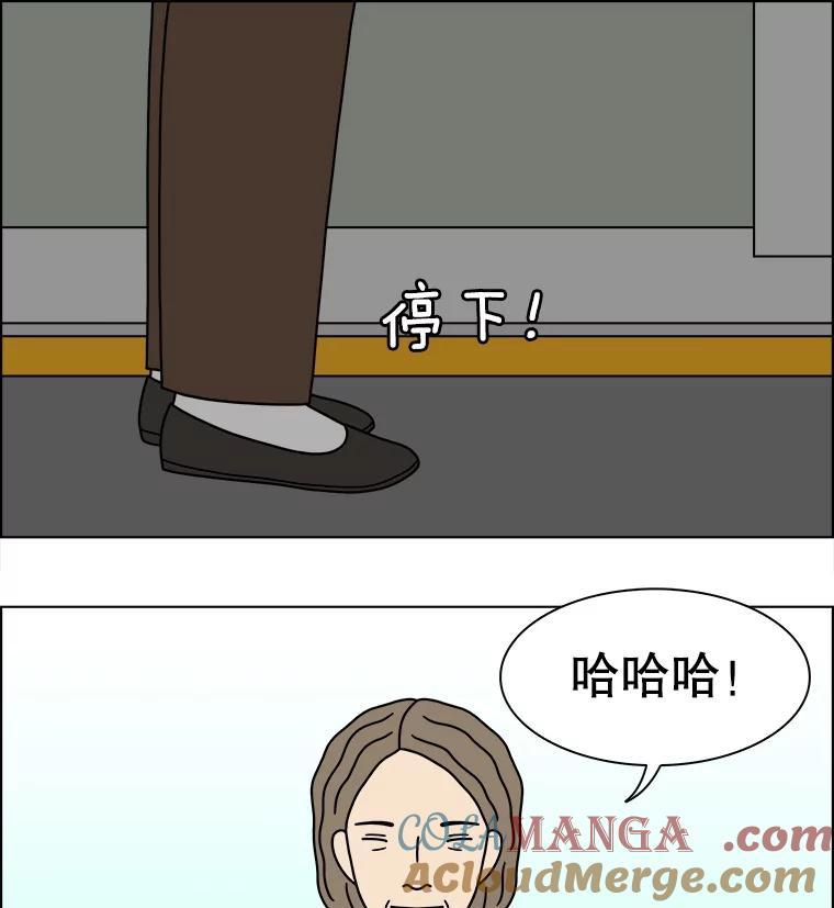 《双甲路边摊》304.酒糕（16） 第22页