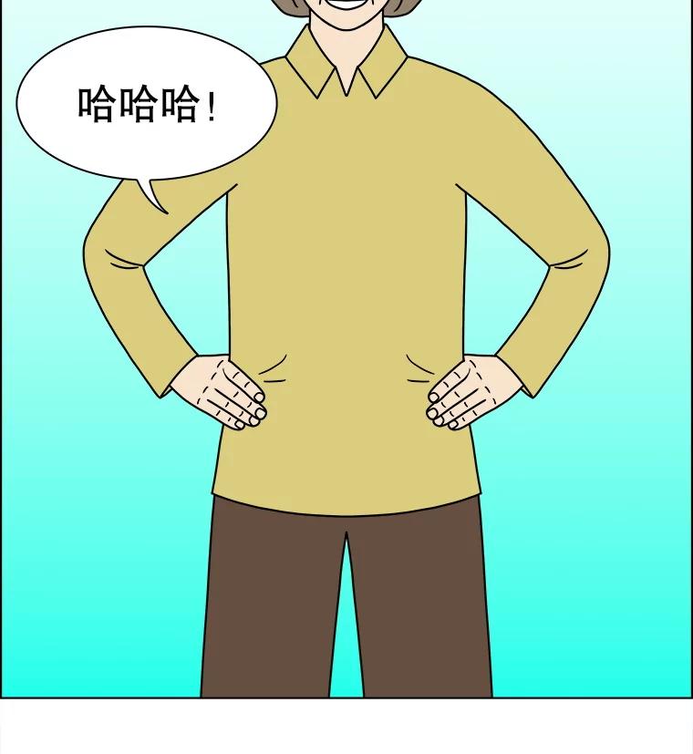 《双甲路边摊》304.酒糕（16） 第23页