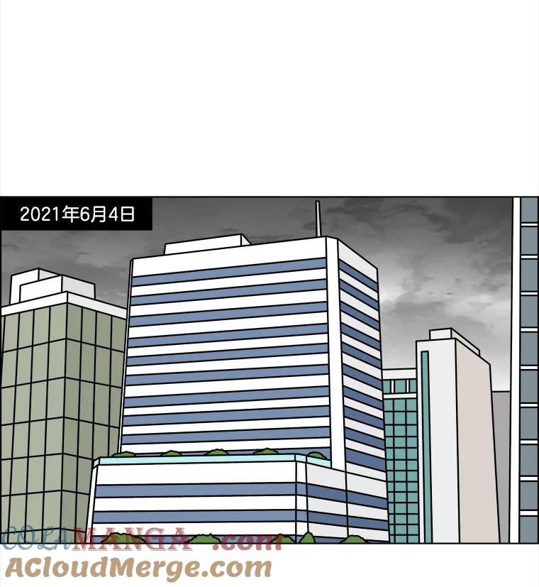 《双甲路边摊》304.酒糕（16） 第31页