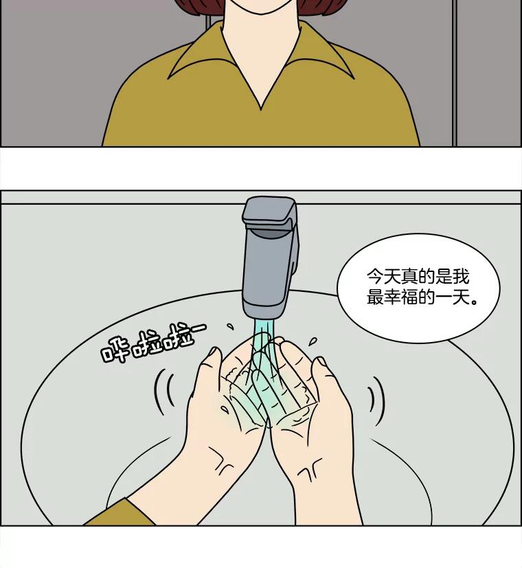 《双甲路边摊》304.酒糕（16） 第59页