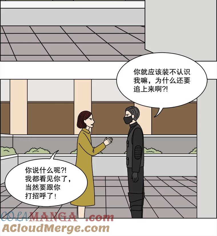 《双甲路边摊》304.酒糕（16） 第37页